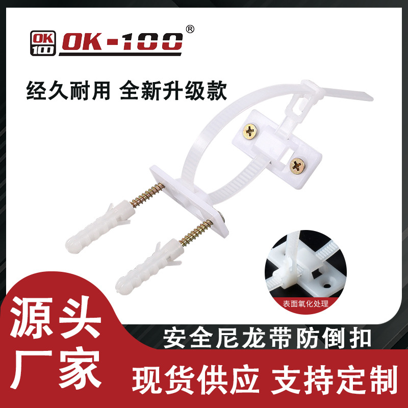 Safe nylon adjustable furniture