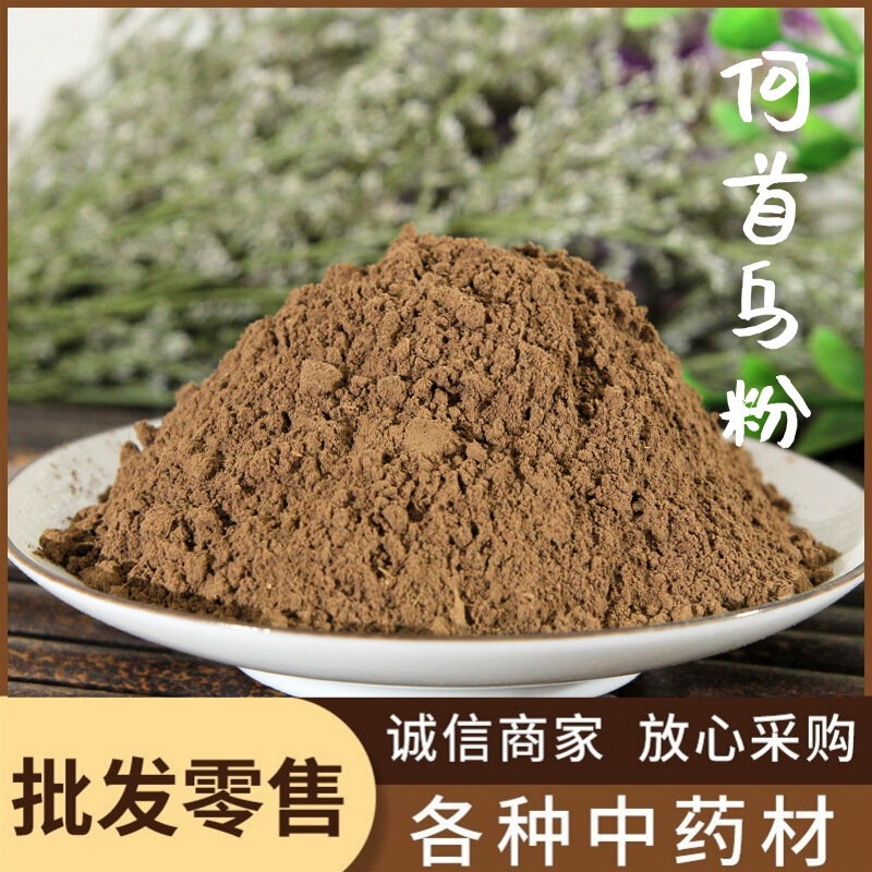 Wholesale Polygonum Multiflorum Powder, Freshly Ground Mixed Polygonum Multiflorum Powder, Polygonum Multiflorum Block Powder, Direct Source, Bulk Quantity Discounts