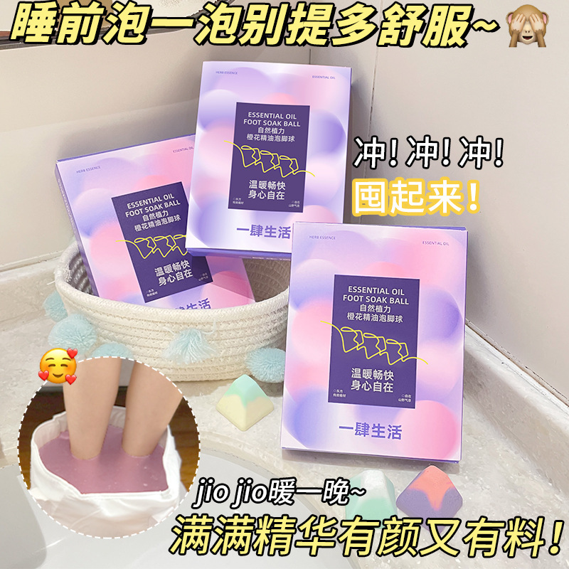 代理卸売りの生活は足を浸します。|undefined