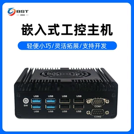 工控电脑产品;迷你电脑;工控一体机