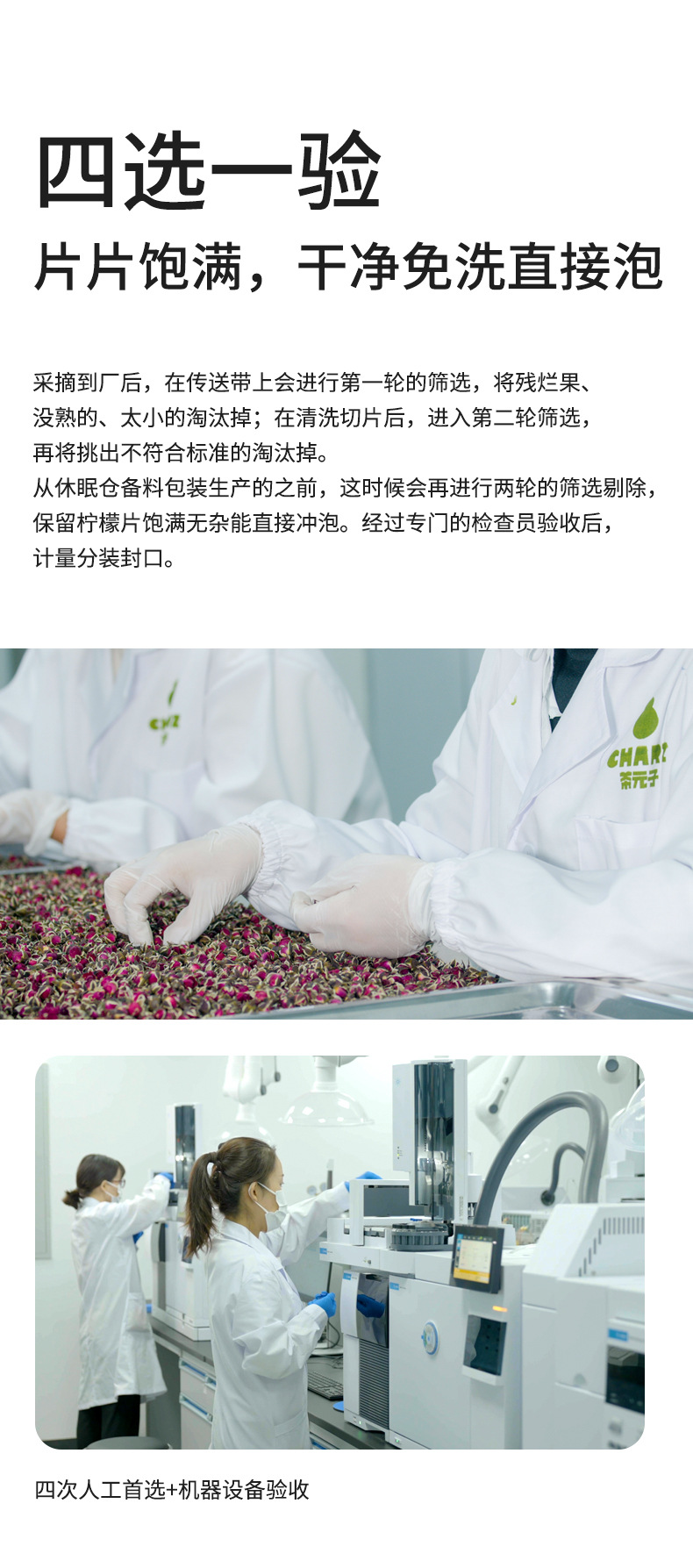 Freeze-Dried Lemon Slices Ning Meng Pian 60g Jar Herbal Tea for Hot or Cold Brew specifications