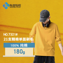 21֧���ކ���ˢë 180gëȦ�~�[ˢëᘿ����� T���l�����e������