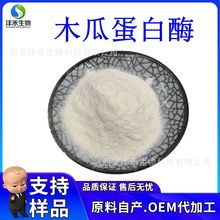 ľϵøLinked-Papain30f-120fU/gʳƷøƄ߻ԶҎ