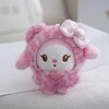Леопардовый (My Melody)