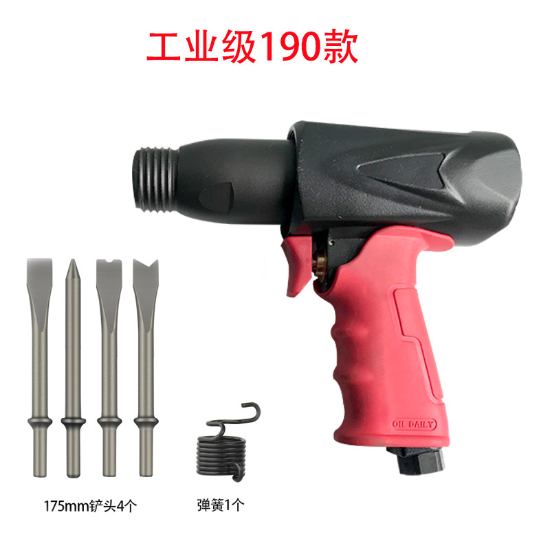 ♔ 150 エアシャベルヘッド 190 ポイントシャベルハンマーヘッド 250 アクセサリー 特長フラットシャベル フラットシャベルスプリング セルフロックヘッド エアシャベルアクセサリー 3|undefined