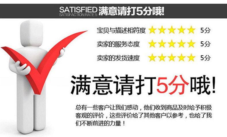 紅色通用詳情(2)_08.jpg