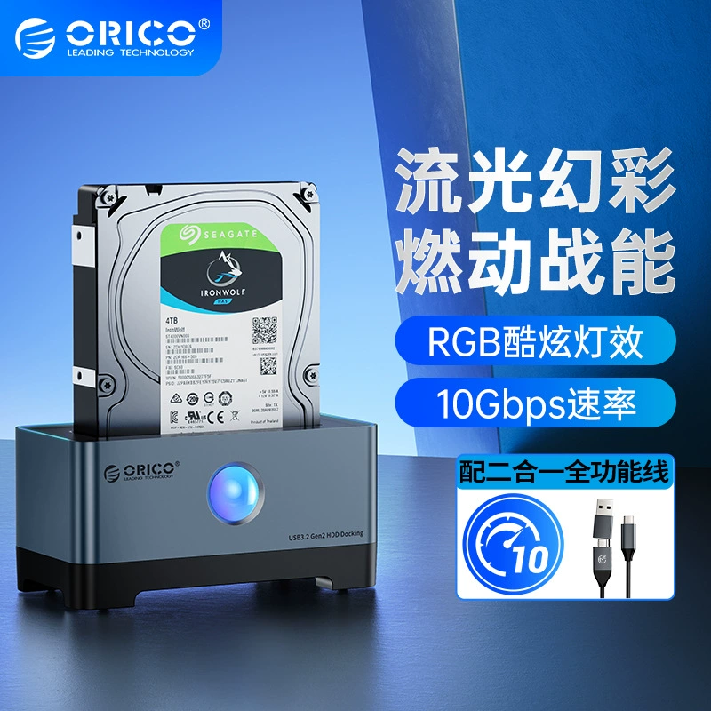 Корпус для жесткого диска ORICO 3.5" настольный внешний механический HDD, USB 3.2 ридер для дисков