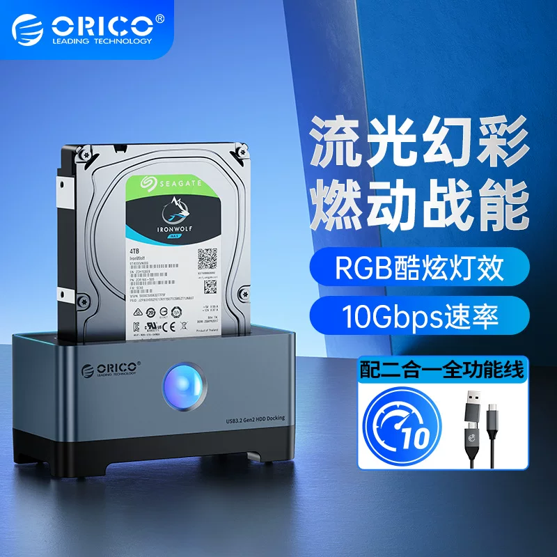 Корпус для жесткого диска ORICO 3.5" настольный внешний механический HDD, USB 3.2 ридер для дисков