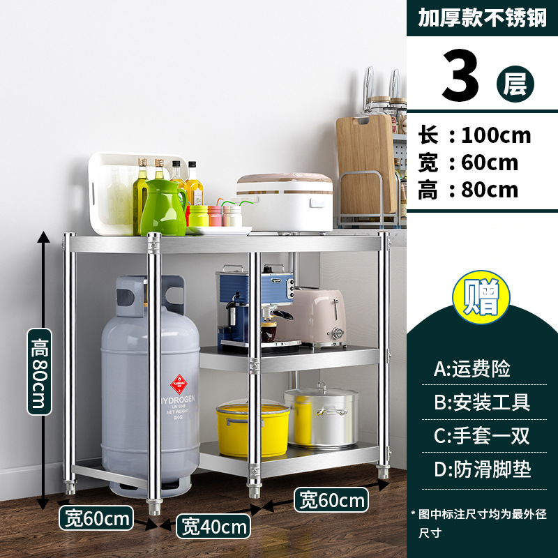 Fábrica directa estante de gas tipo piso gabinete de cocina estante de almacenamiento de acero inoxidable gabinete de almacenamiento de encimera