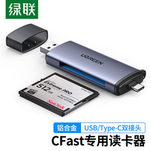 GUSB3.0cfxCFast2.0惦D4/D5ηD6 D850 1DX otg