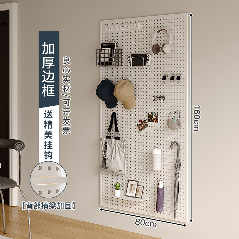 Sala de estar agujero tablero de agujero estante de almacenamiento tablero de pared entero marco de almacenamiento tablero colgante puerta de entrada tablero de pared decoración tablero perforado de metal