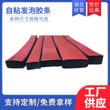 ��Ԫ�ұ�EPDM�l�ݗl���z���d�l�C����ճ���z�l늙������ܷ�l