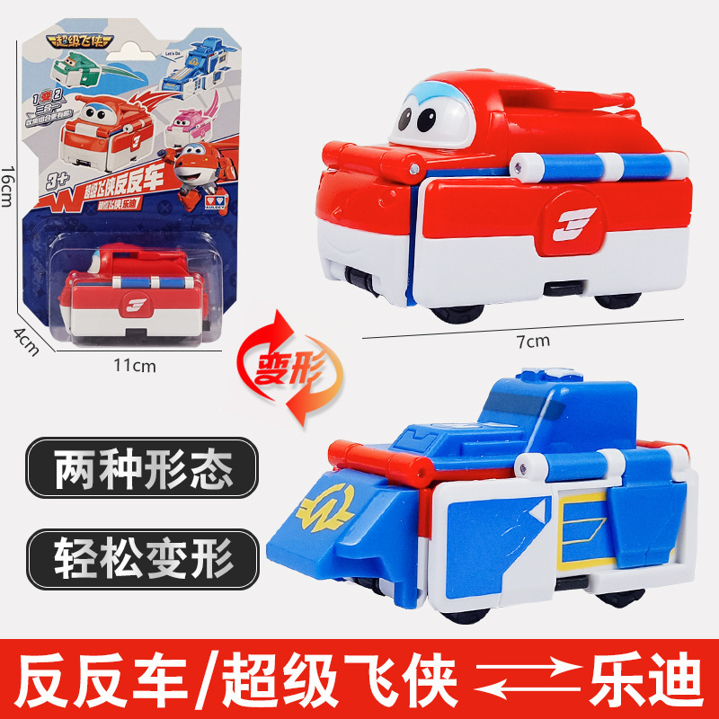 Dali Dazhuang ゴールド 小型 Ledi おもちゃ ウイング フル 13 セット キッズ ミニ変身ロボット スーパー フライング マン|undefined