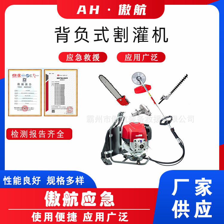 背负式割灌机侧挂式小型除草机四冲程汽油割草机多功能锄草松土机