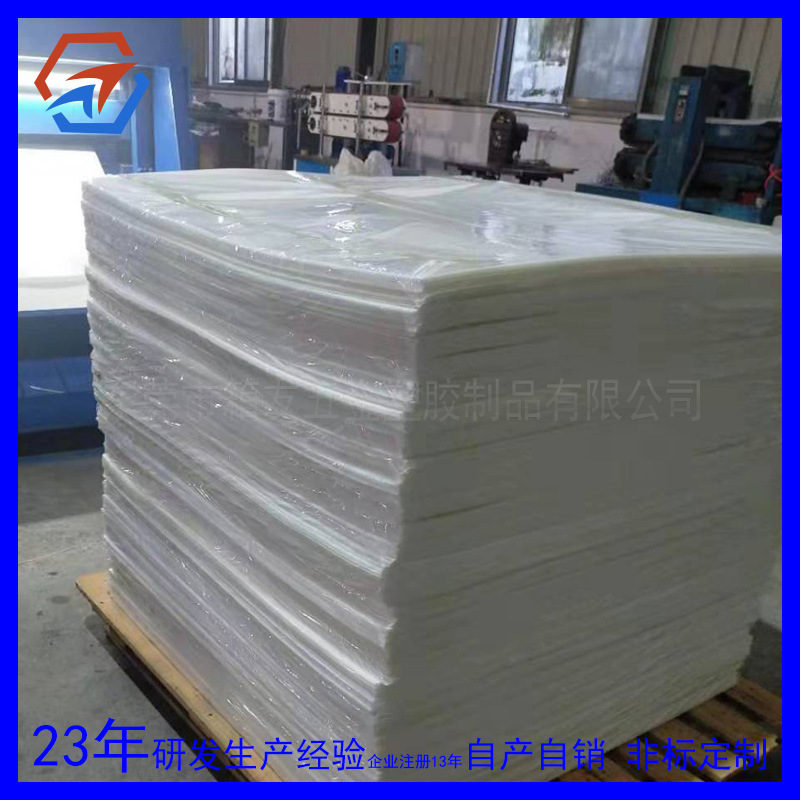 东莞厂家批发定黑色PP板新料PE板PVC磨砂板规格品种齐全