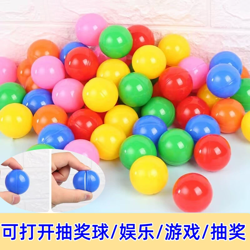 Лотерейные шары, открывающиеся шары, шары для розыгрышей, полые шары, которые можно вскрыть, разноцветные пластиковые шары для игр, ежегодных встреч и мероприятий.