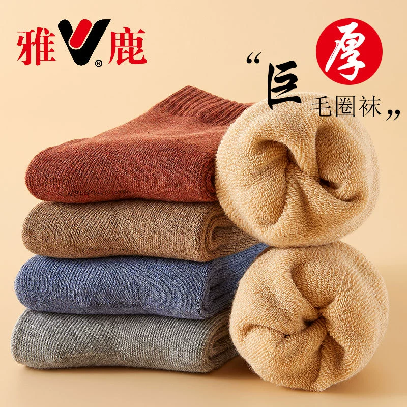 Yalu носки мужские средние трубки осенью и зимой плюс бархатные толстые носки теплые пары шерстяные носки осенние хлопковые чулки