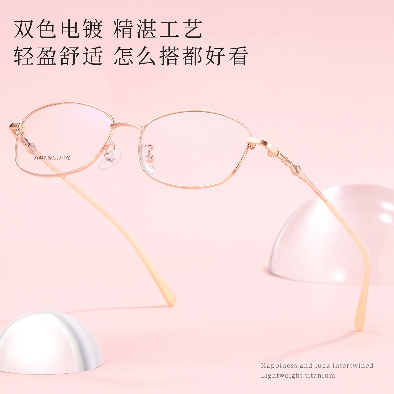 Elegante dama noble champán marco completo gafas marco hermoso tallado gafas piernas pueden ser equipados con miopía presbicia Danyang venta al por mayor