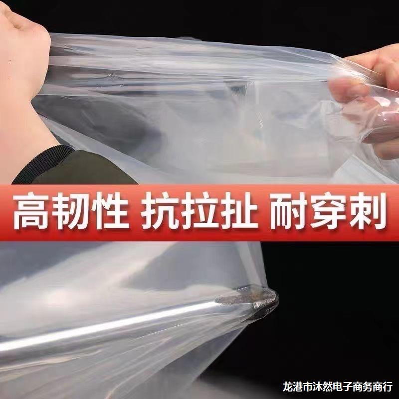 透明塑料大棚膜加厚塑料布防雨防寒拱棚农用薄膜封窗防尘