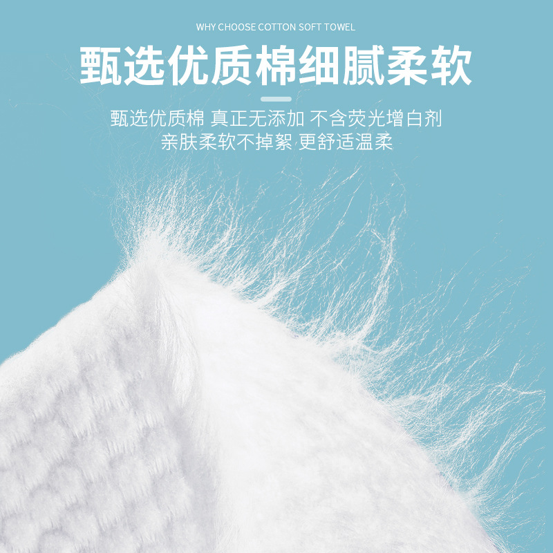 Meizhen Toalla de limpieza extraíble engrosada perla patrón cara toalla húmeda y seca de doble uso belleza toalla suave al por mayor