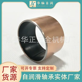 直线轴承;工业滑动轴承;密封垫片