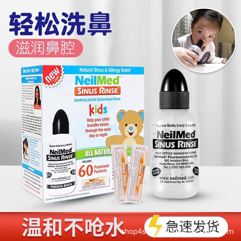 American Neilmed Nasal Wash Kidsren's Nasal Irrigator Nasal Wash Salt Sea Salt Water Neilmed Nasal Wash Pot