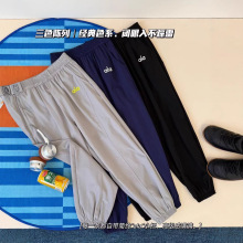 2642C  2026春季新款男女童休闲束口裤百搭时尚长裤中大童亲肤潮