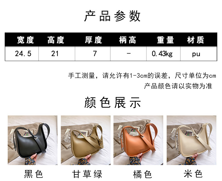 Simple Casual Large-capacity Bucket Bag display picture 2