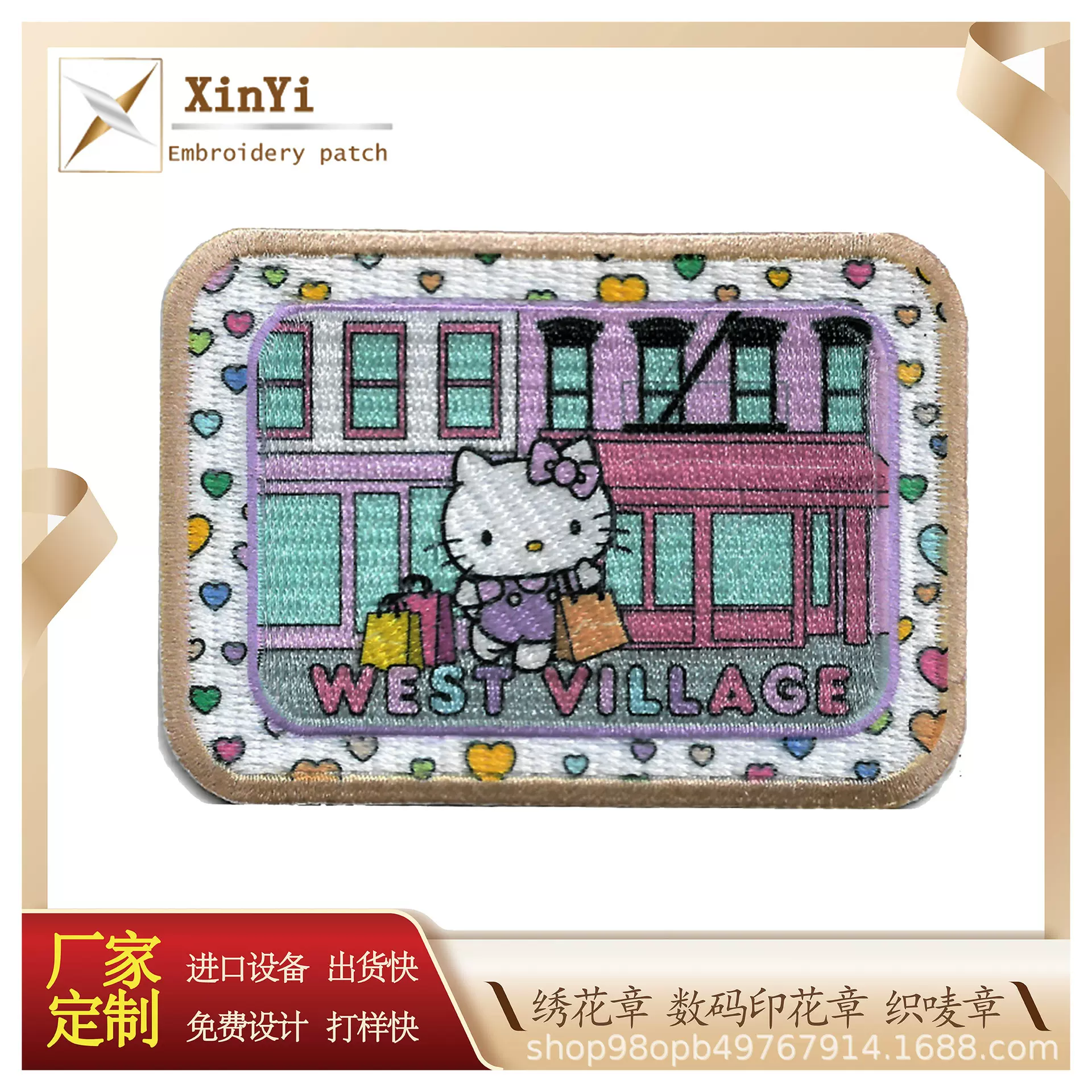 东莞厂家供应精美服装辅料刺绣章 服装绣花精品刺绣布贴 免费设计