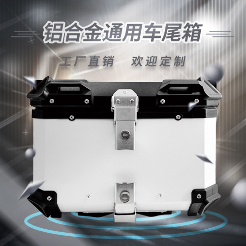 Motorcycle rear trunk quick release aluminum alloy trunk 32/45L/55L/65L/80L multi-specification waterproof trunk