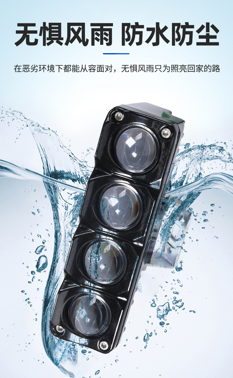 Motorcycle spotlights cross-border wholesale electric vehicle lights with white and yellow dual-color ultra-bright headlights, modified external lights
