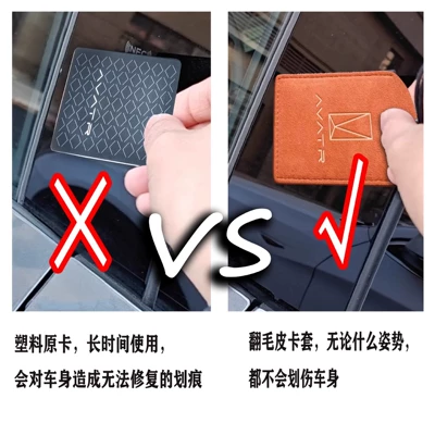 Protective Case for Vehicle, Car key bag