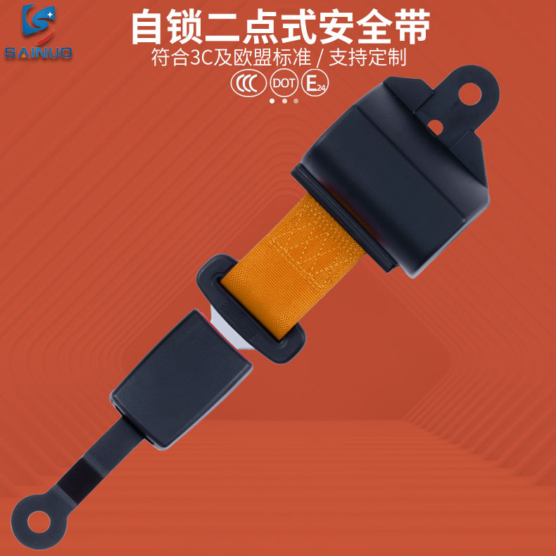 for Forklifts – Sainuo Car seat belt - orangeska150wwithout-screws
