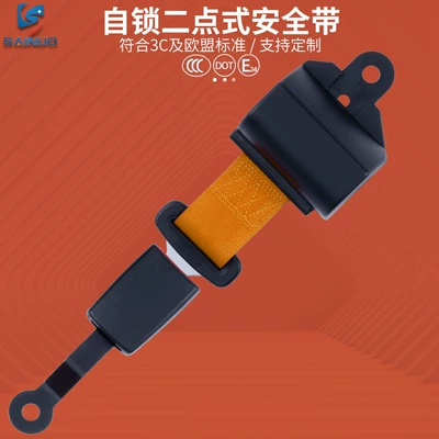 sightseeing car seat safety – Car seat belt - orangeska150wwithout-screws