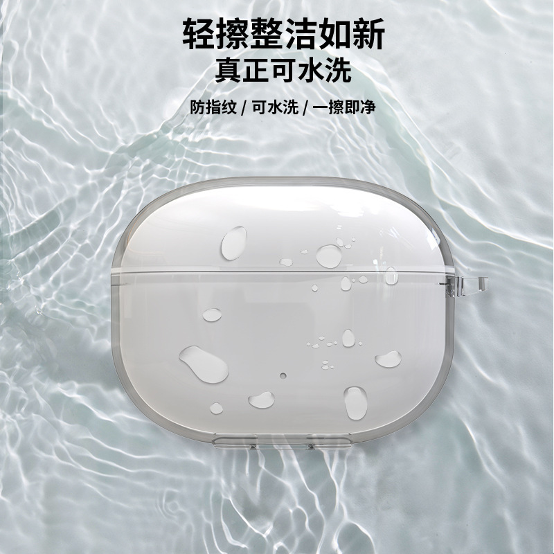 Suitable for IKFULTRA Headphone Protective Case TPU Transparent Earphone Case Simple Drop-resistant All-inclusive Earphone Case