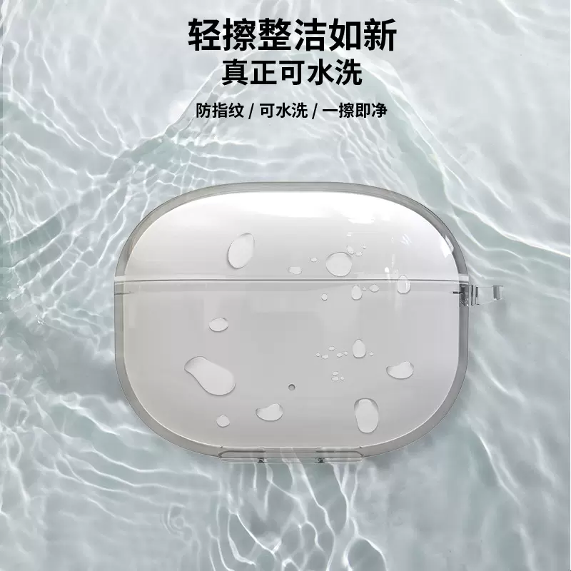适用于IKFULTRA耳机保护套tpu透明耳机壳简约防摔全包耳机套