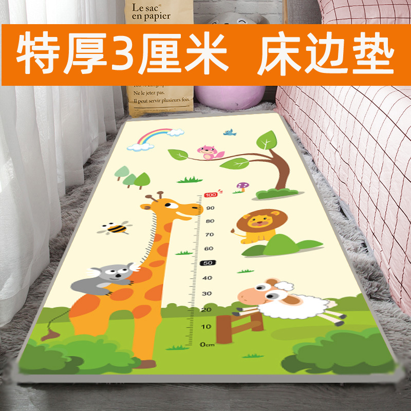 Bedside Mat, Bedside Mat, Anti-Falling Bed, Thickened Foam Bedroom Mat, Anti-Falling Baby Crawling Mat, Thickened Crawling Mat