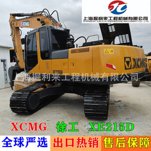 �F؛9�����칤215�ھ�C���ڟ��NXCMG�칤���ڙC���������Q��Ʒ