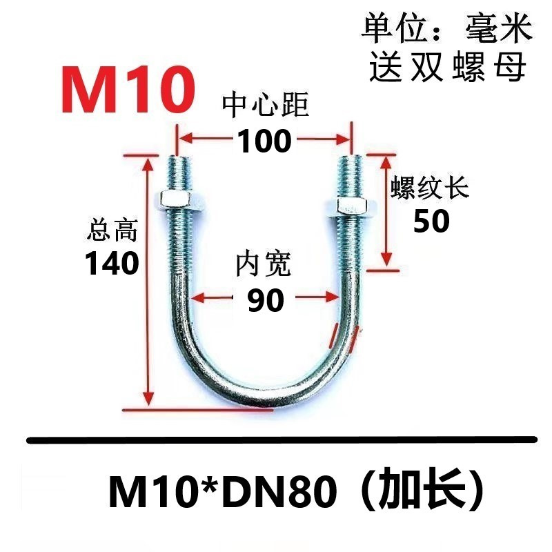 国家標準亜鉛メッキU字型パイプ固定クランプU字型ボルトU字型ボルトU字型ネジU字型ワイヤーパイプクランプ|undefined