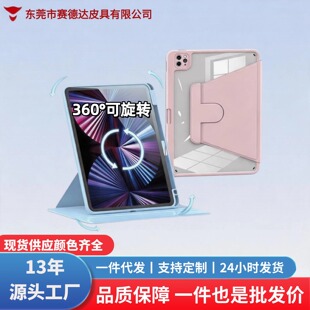 iPad���o��2024�����Dpro͸��������5��ˤ11���O��10. 9ƽ��9��13