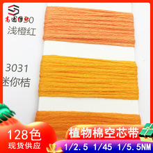 1/2.5NM1/4.5NM1/5.5NMֲ���޿�о���������Ӽ�100%�޼�ᘿ�ë��