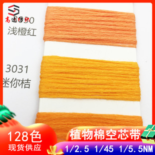 1/2.5NM1/4.5NM1/5.5NMֲ���޿�о���������Ӽ�100%�޼�ᘿ�ë��