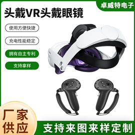 游戏机配件;游戏手柄;其他数码产品