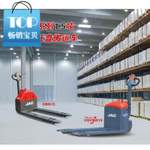 二手设备江淮1.5吨全电动托盘搬运车电动搬运叉车电动多品牌可选