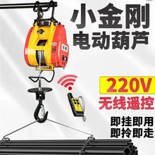 С����늄Ӻ��J220vС�͵��C����С�������b�ر�yʽ䓽z�K늺��J