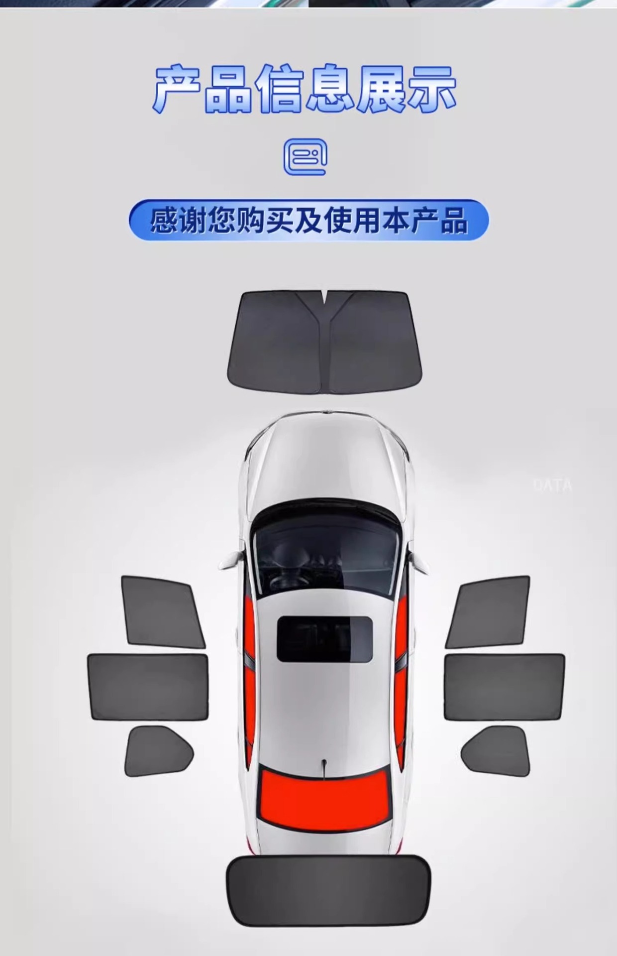 Suitable for Mazda 3/5/6Cx3/Cx4/Cx5/Cx8 Axela Car Windows Sun Protection and Heat Insulation Magnetic Sunshade Curtain