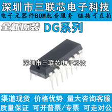 ȫ�� DG200ACJ DG300 DG301 DG302 DG303 DG307 DG381 ֱ��DIP14