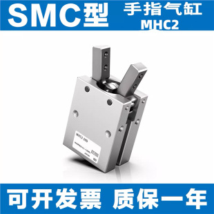 SMCԭ�b֧�c�_�]�͚�צ��ָ���MHC26-10-12-16-20-25-32D-S-C-D2