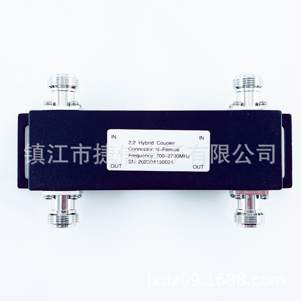 2进2出腔体3dB电桥  698-3800MHz同频合路器  N母头3dB电桥