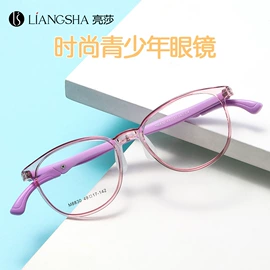 框架眼镜;儿童框架镜;太阳镜